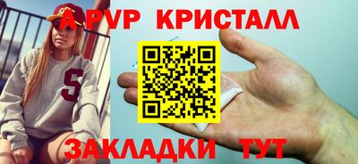 кокаин Балашиха