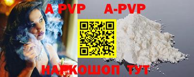 амфетамин Бийск