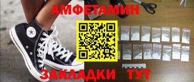 кокаин Балашиха
