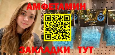 стаф Балаково