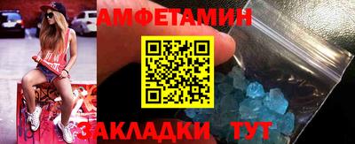 стаф Балаково