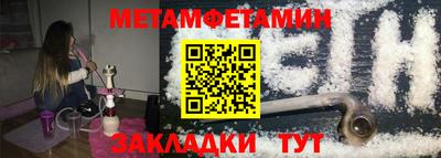 гашишное масло Балахна