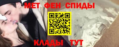 стаф Балаково