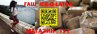 гашишное масло Балахна
