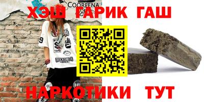 кокаин Балашиха