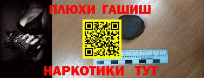 стаф Балаково