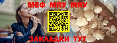 круглые Железноводск
