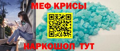 стаф Балаково