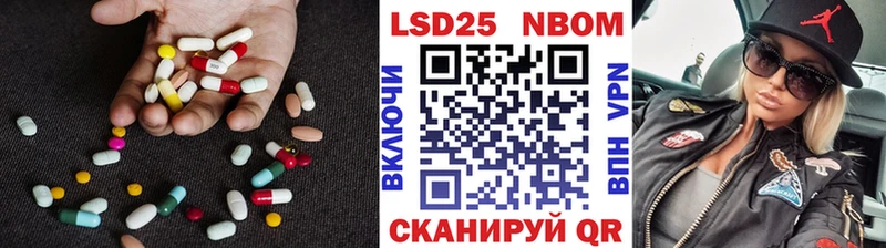 Лсд 25 экстази кислота  Белореченск 
