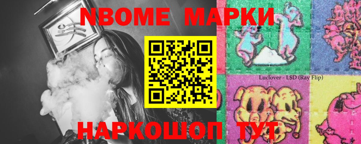 LSD-25 экстази кислота  LSD-25 экстази  Белореченск  Вход с VPN  LSD-25 экстази кислота 