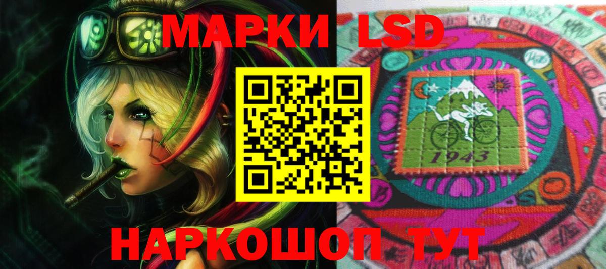 ЛСД экстази ecstasy Белореченск