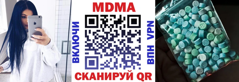 наркошоп  Белореченск  MDMA молли 