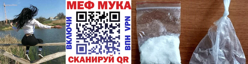 MEGA ONION  Белореченск  Меф mephedrone 