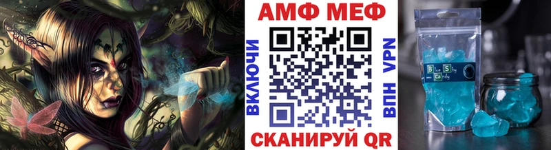 МЕТАМФЕТАМИН винт  наркотики  Белореченск 