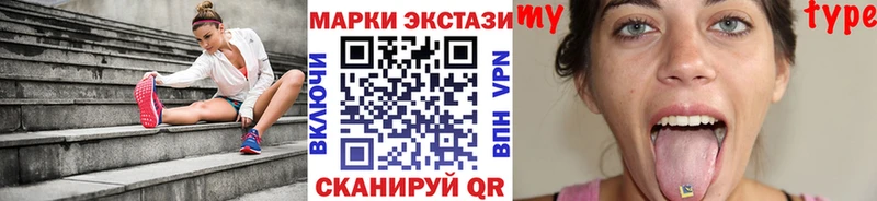 Марки N-bome 1500мкг  OMG зеркало  Белореченск 