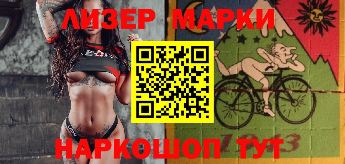 Амфетамин Белореченск