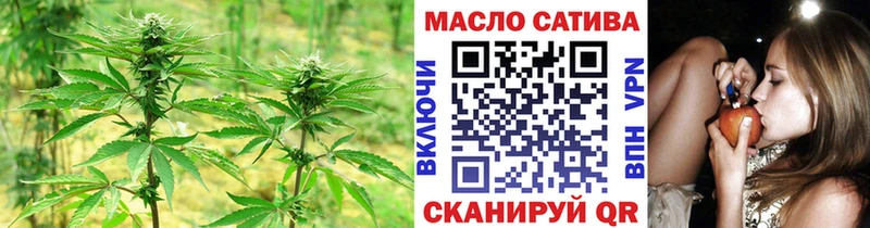 Дистиллят ТГК гашишное масло  где купить наркоту  Белореченск 