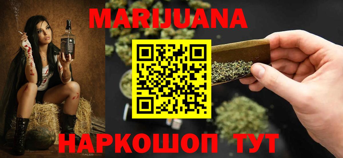 Каннабис индика Белореченск