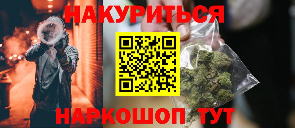 Белореченск  Конопля Bruce Banner  Вход с VPN  Шишки марихуана SATIVA & INDICA  Марихуана Bruce Banner  Бошки марихуана конопля 